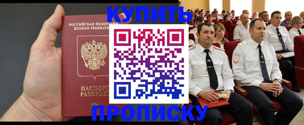 временная регистрация поиск в Дубовке