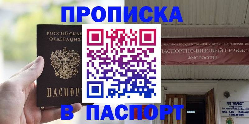 пропишу в квартире в Дубовке